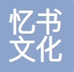 真诚佳宜超市